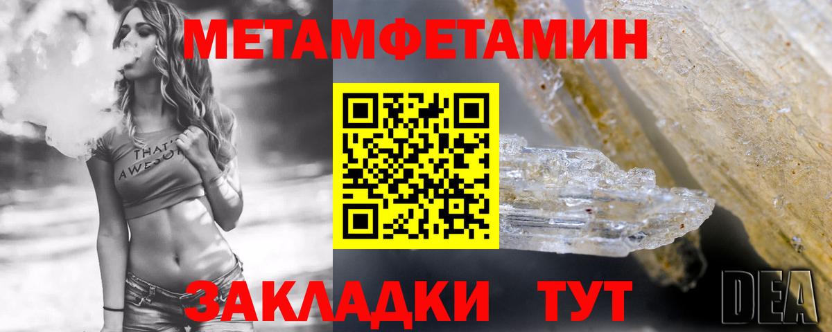 АМФ  Вход с VPN  Ростов-на-Дону  Амфетамин 97% 