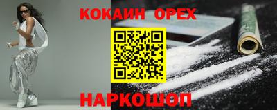 ГАЛЛЮЦИНОГЕННЫЕ ГРИБЫ Обь