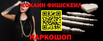 мефедрон VHQ Нягань