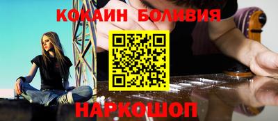 ГАЛЛЮЦИНОГЕННЫЕ ГРИБЫ Обь