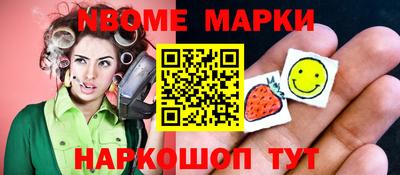 ГАЛЛЮЦИНОГЕННЫЕ ГРИБЫ Обь
