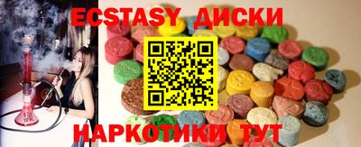 ГАЛЛЮЦИНОГЕННЫЕ ГРИБЫ Обь