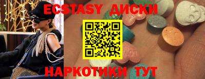 ГАЛЛЮЦИНОГЕННЫЕ ГРИБЫ Обь