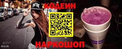 ГАЛЛЮЦИНОГЕННЫЕ ГРИБЫ Обь