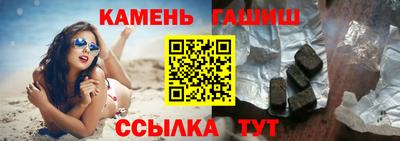 ГАЛЛЮЦИНОГЕННЫЕ ГРИБЫ Обь