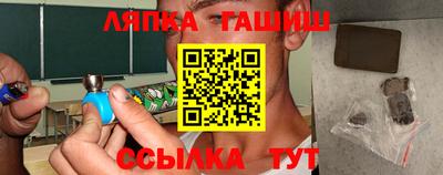 ГАЛЛЮЦИНОГЕННЫЕ ГРИБЫ Обь