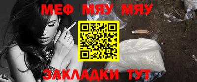мефедрон VHQ Нягань