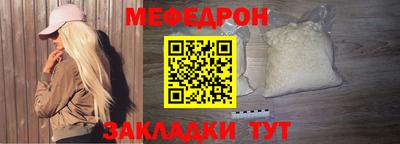мефедрон VHQ Нягань
