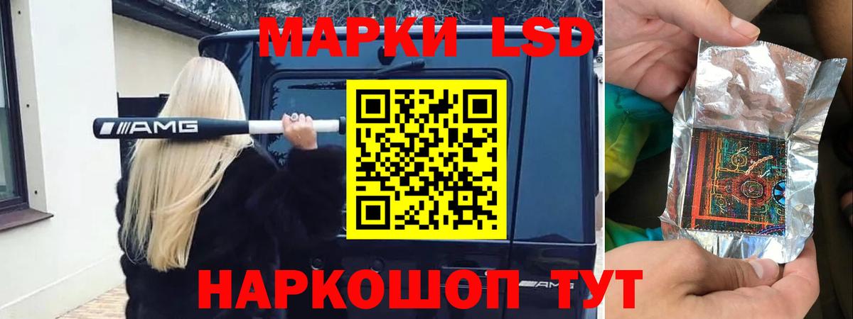 ЛСД экстази ecstasy  Лсд 25 экстази ecstasy  Лсд 25 экстази  Вход с VPN  Ростов-на-Дону 