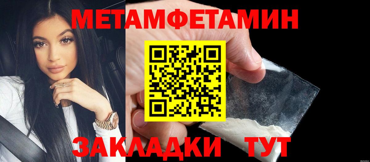 Ростов-на-Дону  Первитин Декстрометамфетамин 99.9%  Первитин Декстрометамфетамин 99.9%  Вход с VPN 