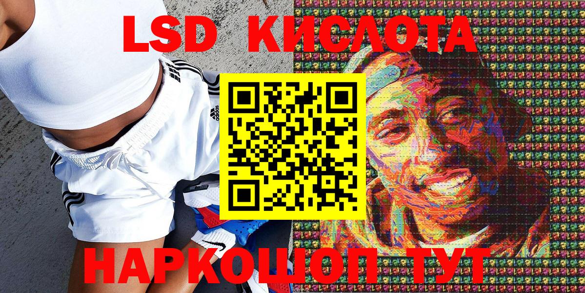 Ростов-на-Дону  Марки N-bome 1,5мг  Вход с VPN  Марки N-bome 1,5мг 