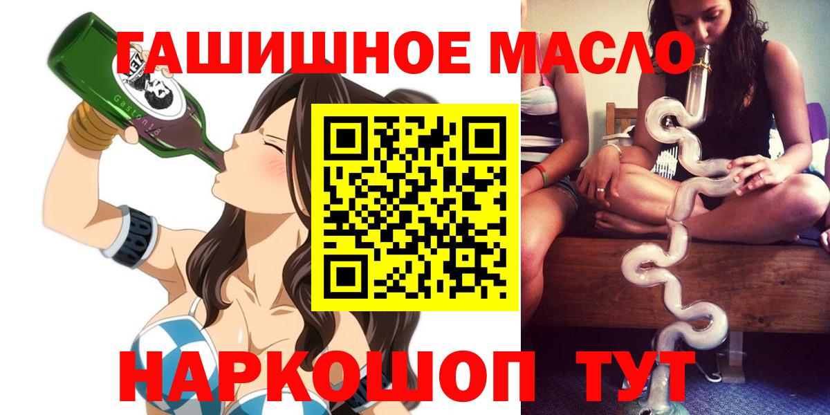 ТГК Wax  что такое   Ростов-на-Дону  Вход с VPN 