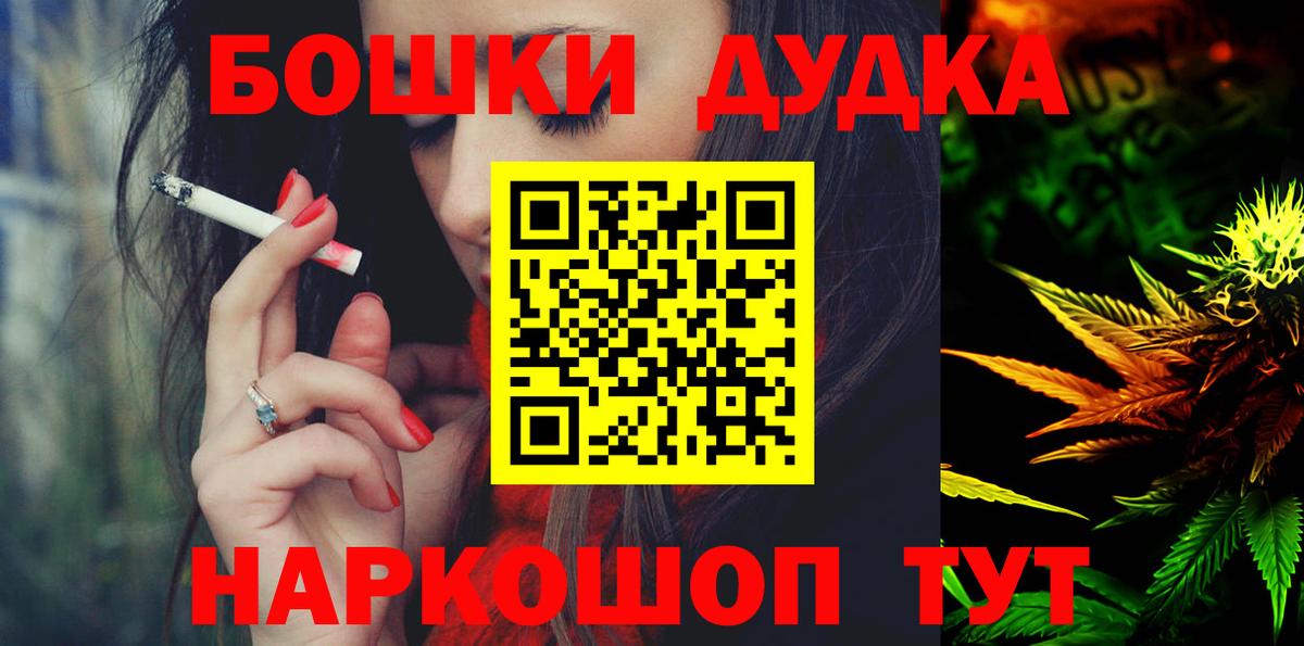 Марихуана индика  МАРИХУАНА семена  Конопля White Widow  Ростов-на-Дону  Вход с VPN 